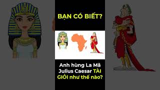 #SHORTS Anh hùng La Mã Julius Caesar tài giỏi như thế nào?