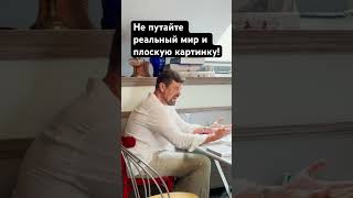 Может ли 3-д графика заменить реальность?