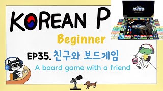 [ENG SUB] 친구와 보드게임. A board game with a friend | Korean Podcast (EP35)