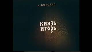 Фрагмент фильма «Большой концерт» 1951 год