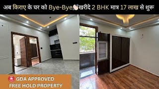 2 BHK Luxury Flat + Highway + metro + premium location II 2bhk flat in dlf ankur vihar II Delhi NCR