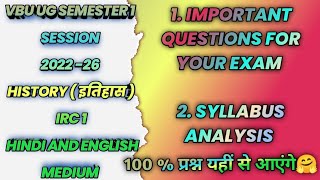 VBU UG SEMESTER 1, SESSION 2022 -26 HISTORY ( इतिहास ) IRC 1,HINDI AND ENGLISH MEDIUM | IMP Question