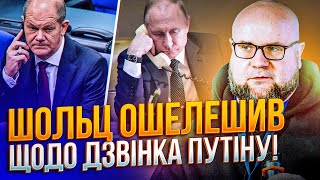 ❗️ТОЛЬКО ЧТО! Вылезли новые детали/ преемник Шольца УЖЕ ОЗВУЧИЛ УЛЬТИМАТУМ для кремля | ЖОВТЕНКО