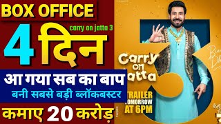 carry on jatta 3 Box office collection, carry on jatta box office collection day 4, Gippy Grewal