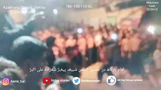 Zanjeeri zani امام بارگاھ درِ  حسینؑ انجمن شبیھہ پیغبرۖ شھزادہ علی اکبرؑ