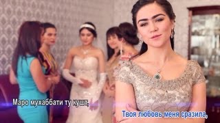 NIGINA AMONKULOVA   Muhabbati Tu with LYRICS and translation into RUSSIAN HD 720p