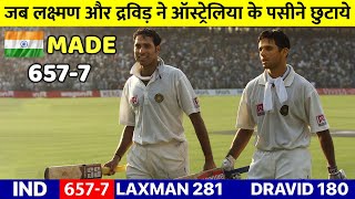 India Vs Australia 2001 | जब Dravid ने 180 ओर Laxman ने 281 रन ठोक भारत के बनवाए 657 रन 😱🔥