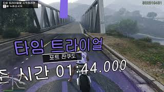 GTA5 time trial Fort zancudo