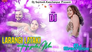 LARANGI LATAKI HOGAILA MOR- THARU DJ EDM RIMIX SONG | MIX BY DJ SANTOSH NAUKHARI KANCHANPUR.