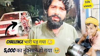 Challenge Videos|5,000 का नुक्सान हो गया 🥹|Daily Challenges|entertainment videos