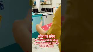 Redmi A3X sold #shortsvideo #smartphone #smartgadgets #redmi #viralvideo #cellphonecase #punjabisong