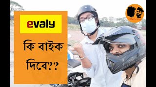 EVALY কথা দিয়ে কথা রাখবে? বাইক কী পাবো ? || ইভ্যালি Bike delivery || Empty Duo