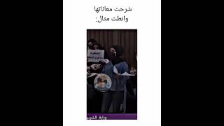 معانات الدور الثالث 😁🤭