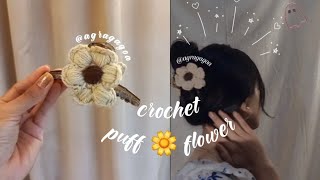 how to crochet puff flower |tutorial for beginners|diy crochet Flower in hair claw clip||agragagoa|