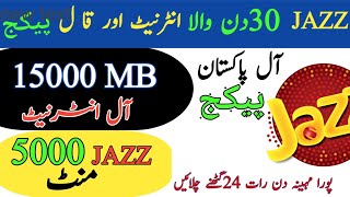 Jazz Sasta Monthly 15gb Package |Jazz Monthly Call Package| Jazz Monthly Internet and Call Package|