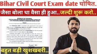 bihar Civil Court exam date out..//bahut बड़ी खुशखबरी//अंतिम समय बस इतना कर लो/@RamanshuGsclasses