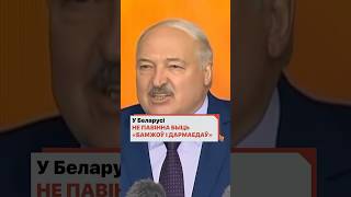 В Беларуси не должно быть «бомжей и дармоедов»