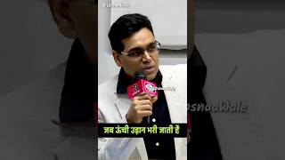 Ips Manoj Kumar Sharma sir best Inspirational video Manoj Kumar Sharma 12th fail Ips Officer Upsc