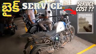 White horse ka service | service cost ?? | purchase of cooking items | all India ride 2022