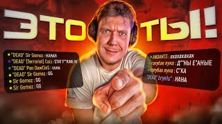 CS2 - 99% ИГРОКОВ БЫДЛО И ТОКСИКИ! А ТЫ?