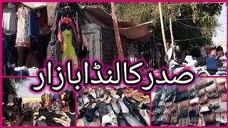 Worst landa bazar in sadar karachi