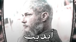 أدت راكنروك مشروع بقناتي التلي ❤️🌝