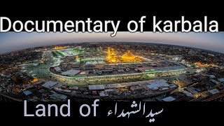 Documentary of Karbala #karbala#land of Imam hussain #imamhussainstory