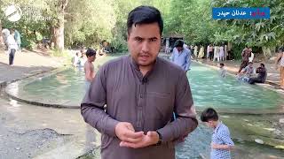 Natural Waterfall in Parachinar, Kurram tribal district