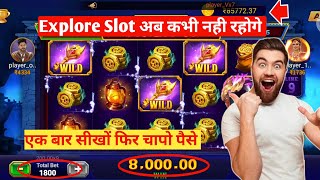 Explore Slot Game Jitne ka tarika | Explore Slot Game tricks | Explore Slot Jitne ka Secret