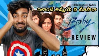 baby movie review telugu||how to download baby movie||beri220