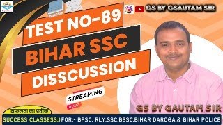 Bihar ssc set no - 89