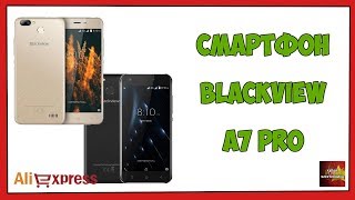 Смартфон BlackView A7 PRO - Посылка Aliexpress