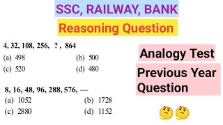 Analogy Test : Practice Questions & Solutions | SSC, Bank, and Railway Exam | Part- 8