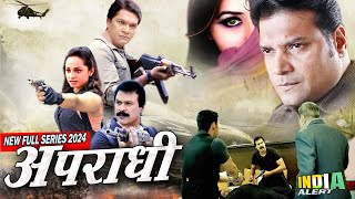 Apradhi दया का खूंखार रूप देखकर गयी C.I.D Team Full New Series HD 2024  India Alert