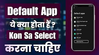 Default App Kya Hota Hai || Default App Kaise Set Kare Apne Mobile Me 2023