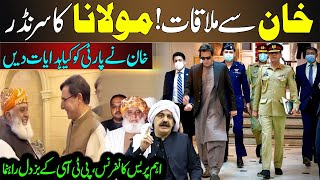 Enough is enough | Last over begins | Inside Story of Khan's meeting EXPOSED | Fazal Ur Rehman