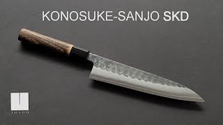 Konosuke Sanjo SKD Tsuchime Kurouchi Nashiji Gyuto 210mm Burnt Chestnut Handle