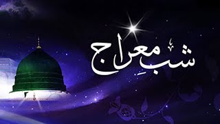 Dawat e Islami - Molana Abdul Habib Attari - Shab-e-Mairaj Bayaan