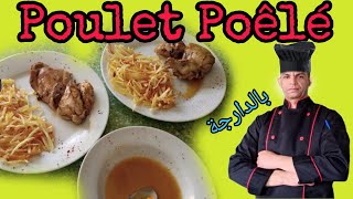 poulet poêlé