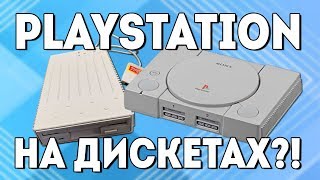 Дискеты для Playstation и иные Memory Card