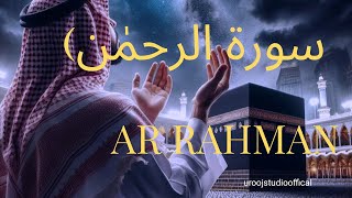 World,s most beautiful-surah Ar-Rahman (سورة الرحمٰن #suraerahman #surahtulrahman #alrahman #youtube