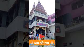 #shorts #hanumanmandir #patna #devotional #hindu #hindutva #bihar #lordram #hanumanji #status #short