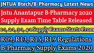 Jntu anantapur btech/b.pharmacy latest news 2020 | jntua b.pharmacy supply exam dates 2020 | JNTUA