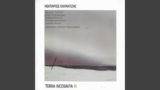 Το Λάθος Βήμα Του Σχοινοβάτη (feat. Nikos Psofogiorgos, Daphne Kotsiani,...