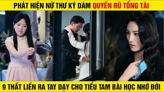 PHÁT HIỆN NỮ THƯ KÝ DÁM QUYẾN RŨ TỔNG TÀI, CHÍNH THẤT LIỀN RA TAY DẠY CHO TIỂU TAM BÀI HỌC NHỚ ĐỜI