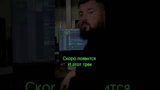 можете накидать вариантов для названия этого трека 😎 #dj #music #producer #techno #housemusic