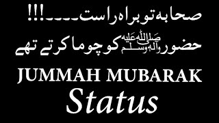 Sahaba tw barah-e-Rast (Huzoorﷺ) Ko chuma Krte they / JUMMAH MUBBARAK / status / Beautiful Lines 😍😍