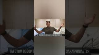 Грамотный подход - залог хорошего кухонного гарнитура 🤝 #shortvideo #кухня