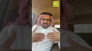 ماهو العمر الافتراضي للمباني السكنية عالمياً ؟ #shorts #العقار #فلل #تمليك #شقق  #تيك_توك #اكسبلور