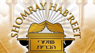 Shomray Hab'reet Shabbat Service (Morning) - Noah